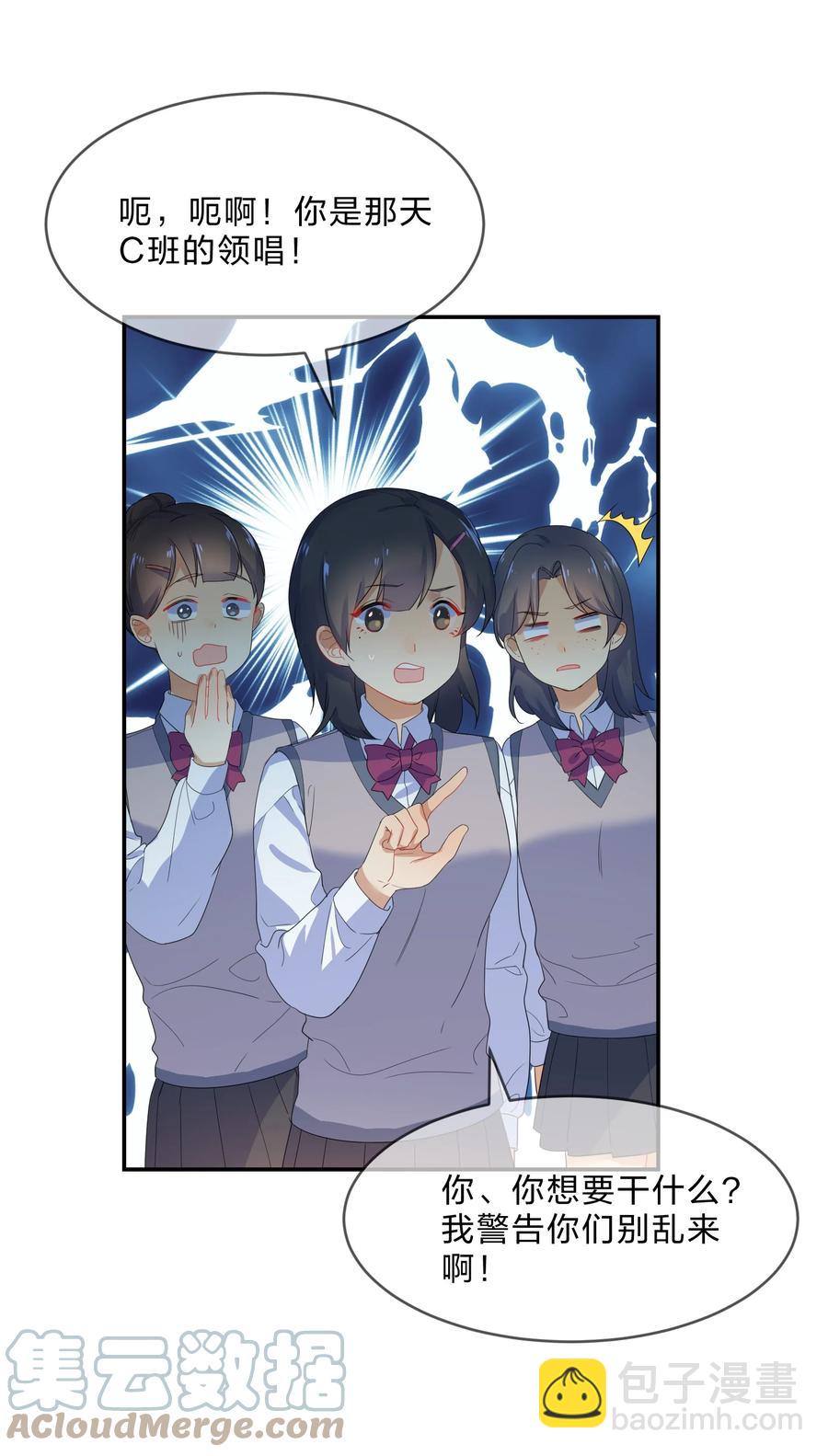 050 做客24