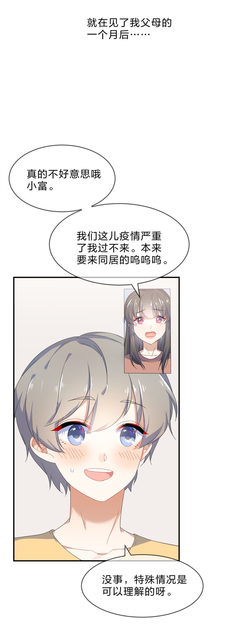 072 答复45