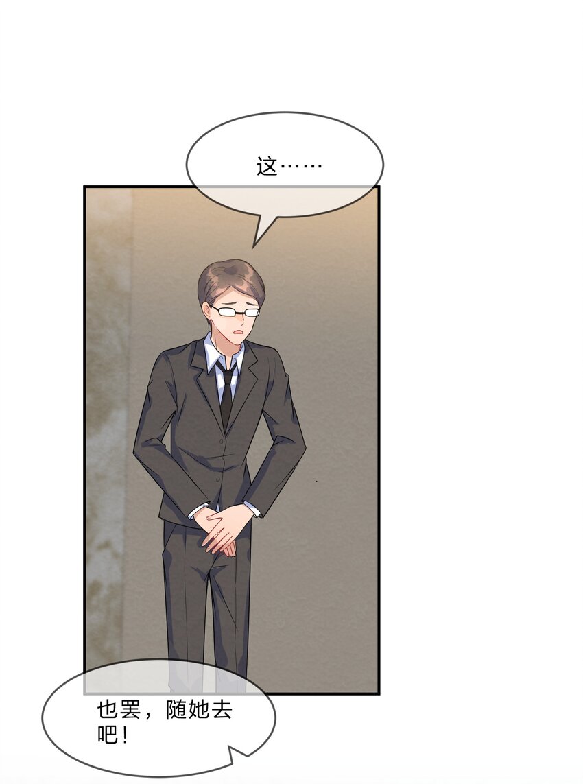 003 第3个谎言46