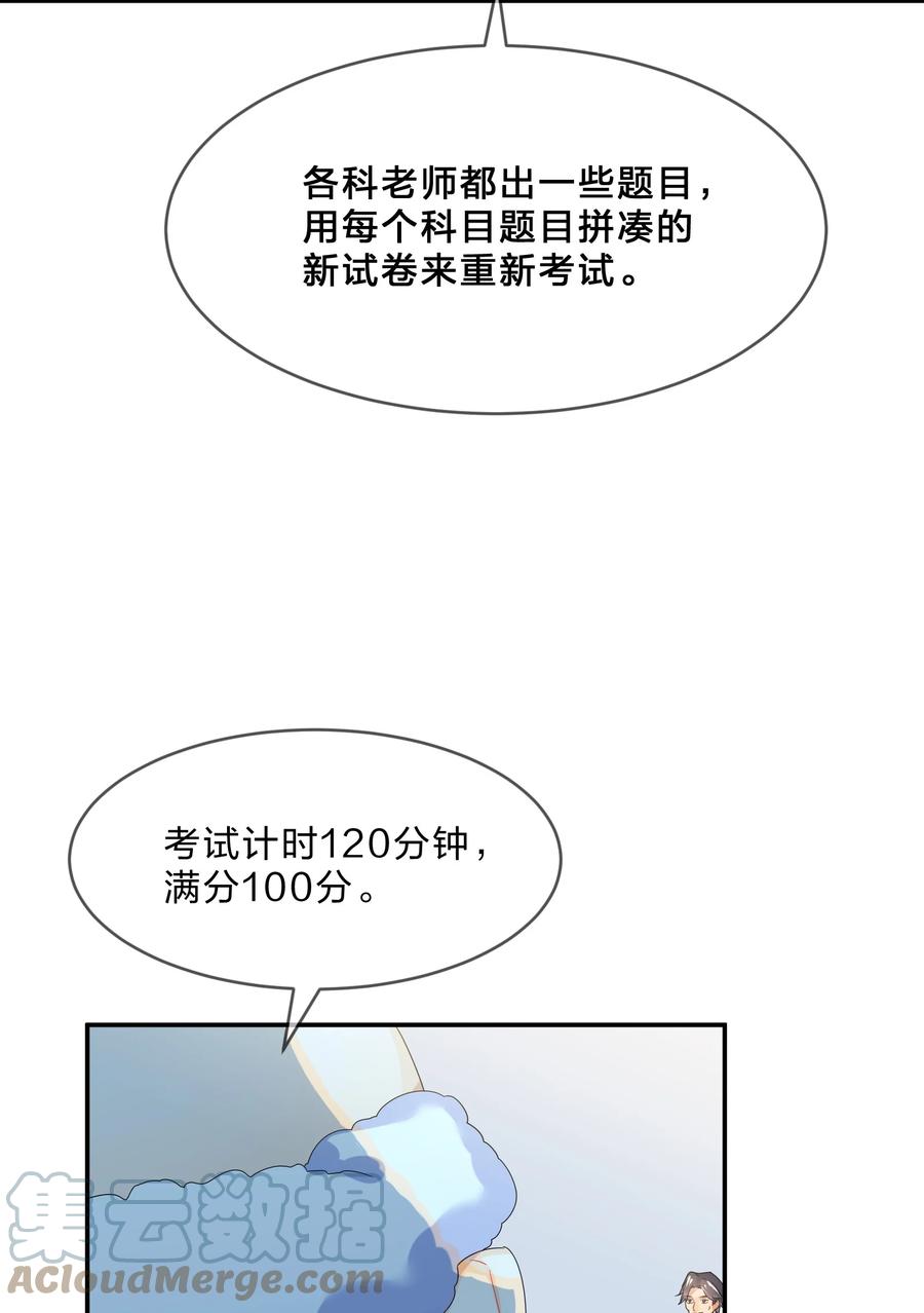 065 重考9
