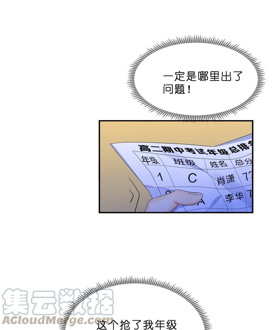 064 误会45