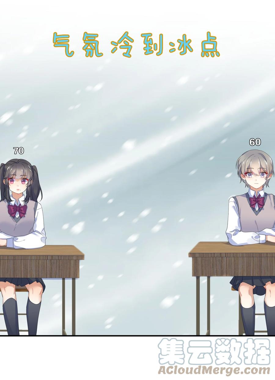 048 破碎36