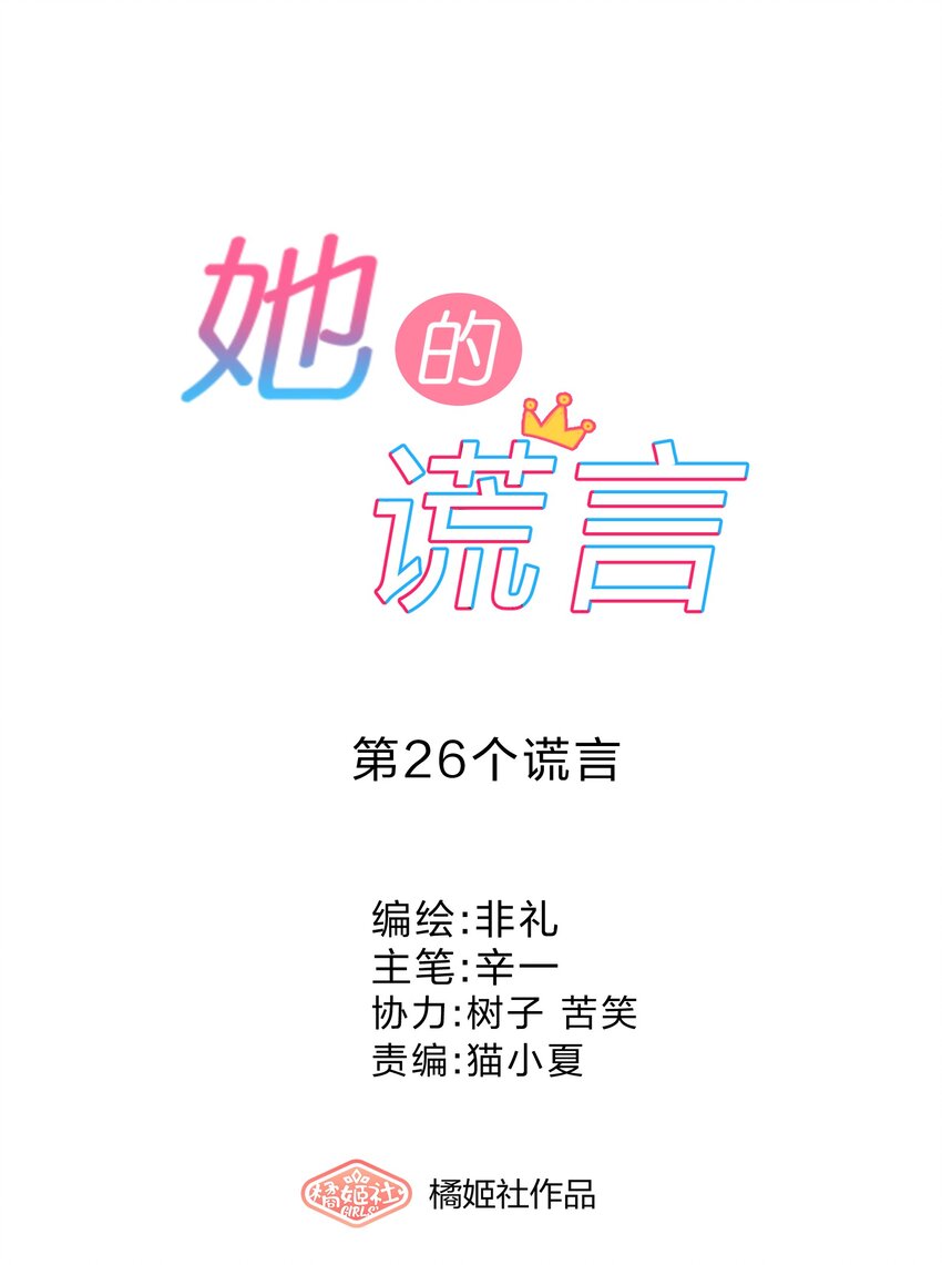 026 逃跑篇（中）4