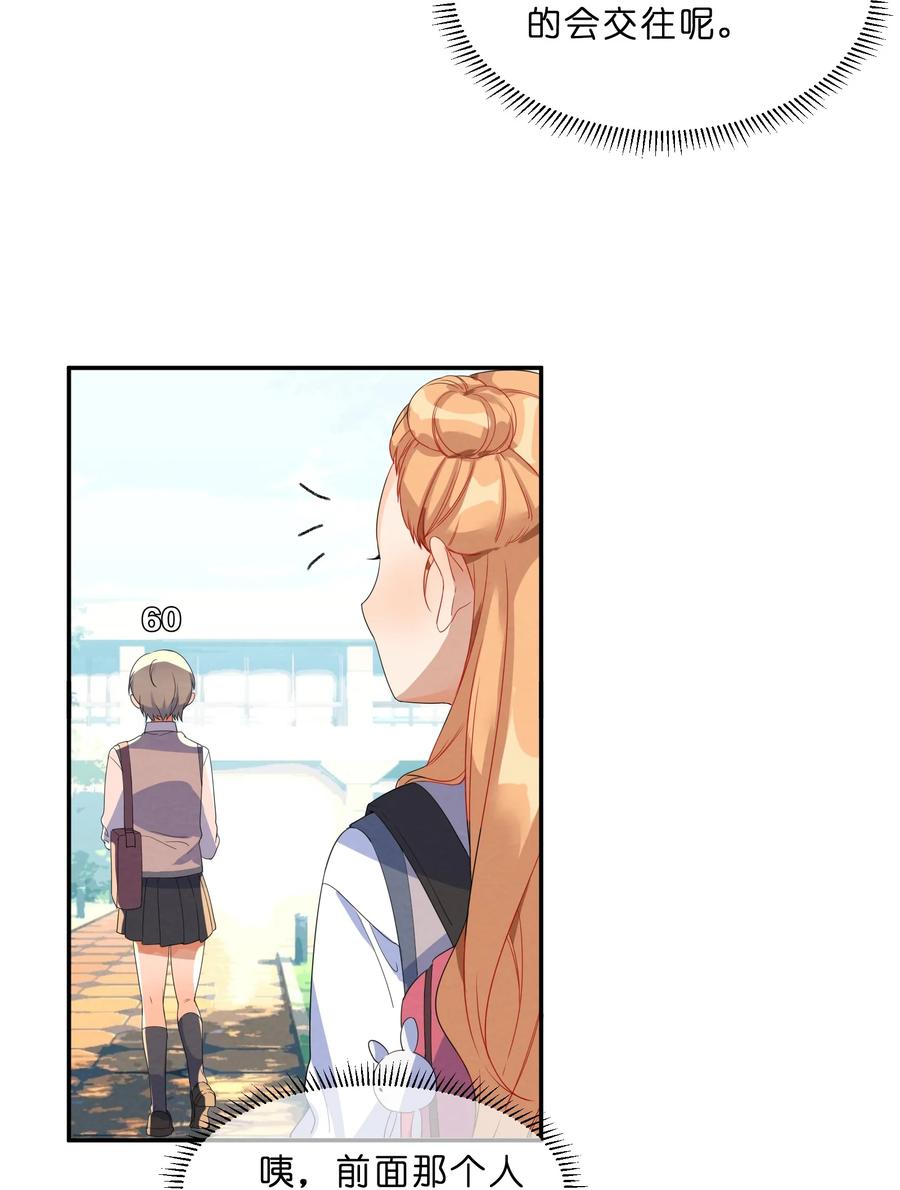 049 心跳声5