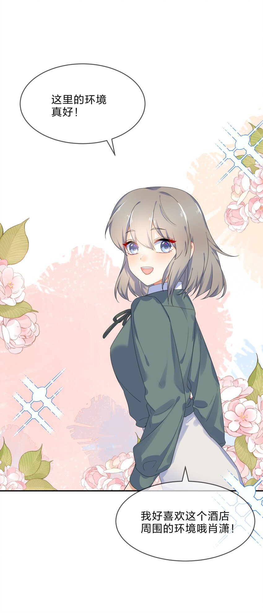 073 长夜2