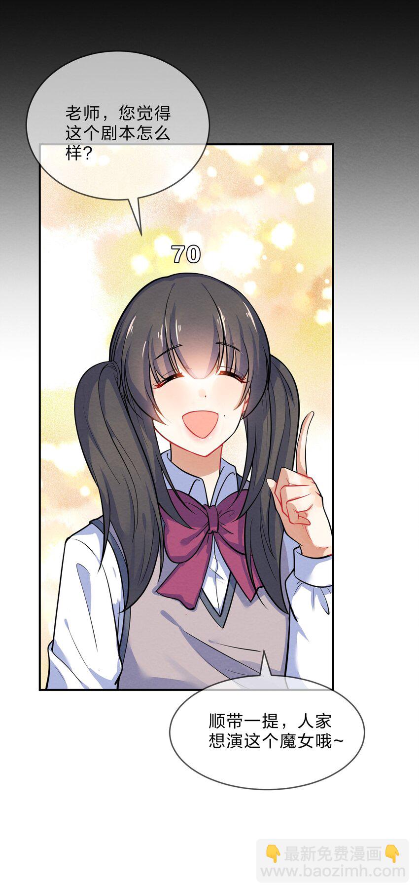 013 第13个谎言43