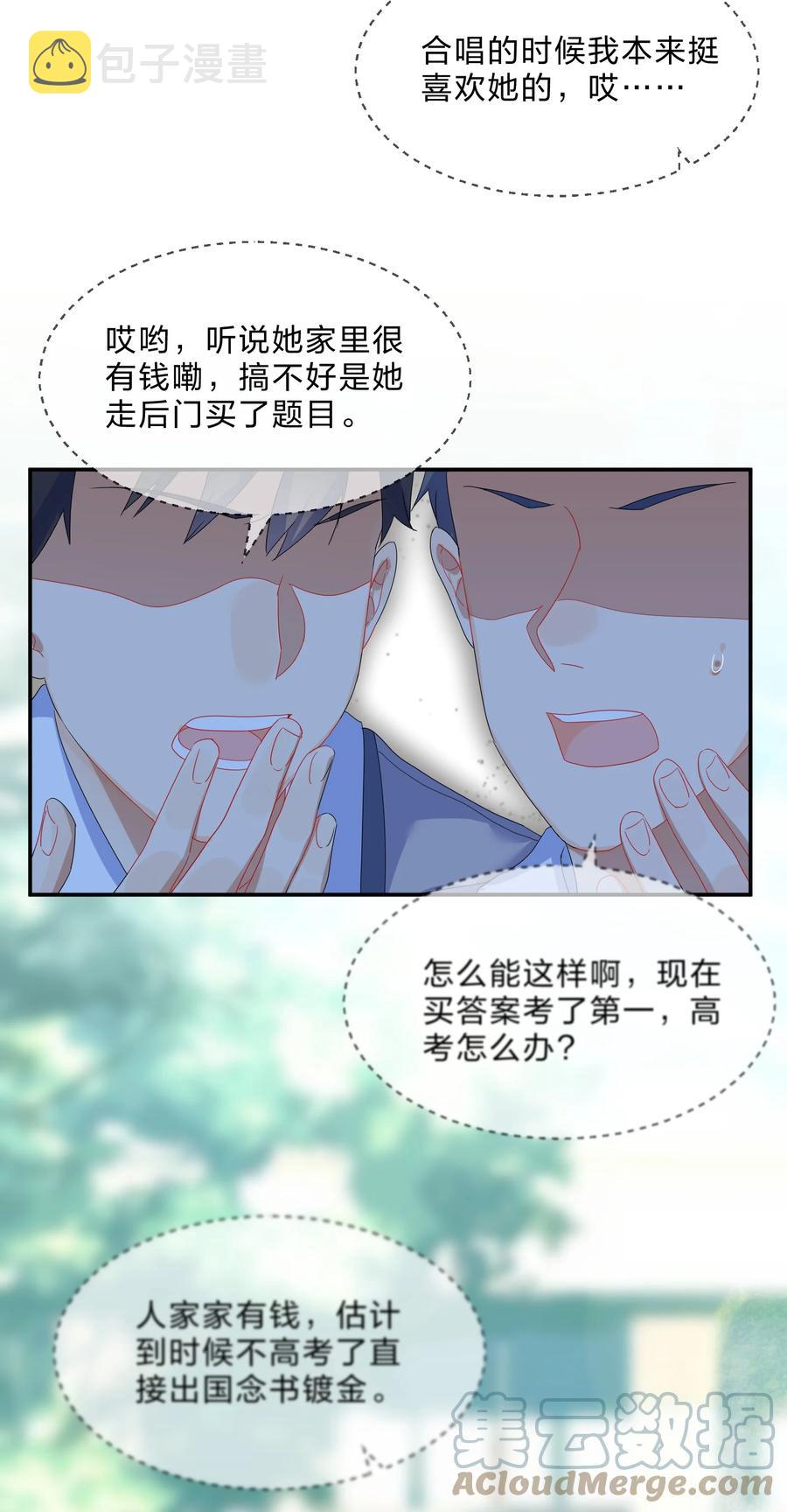 065 重考21