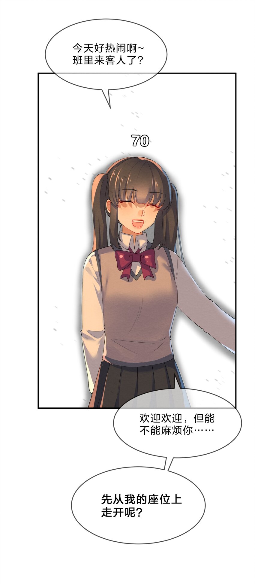 036 夺权53