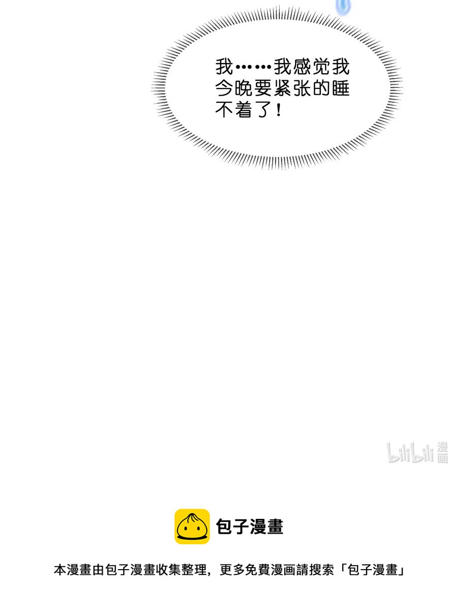 056 睡觉44