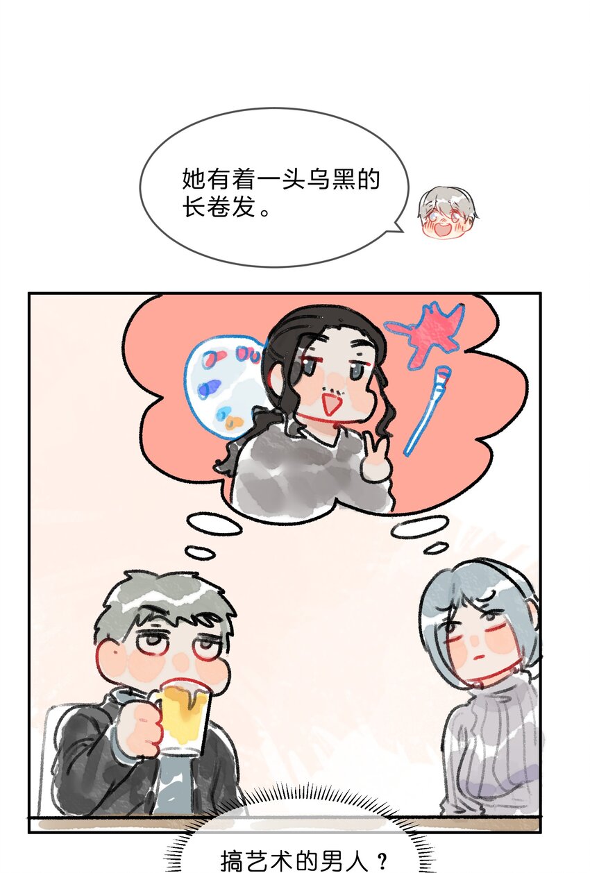 番外01 多年以后15