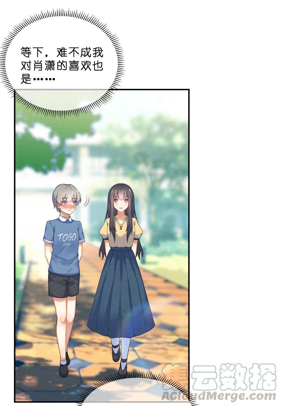 番外02 性单恋18