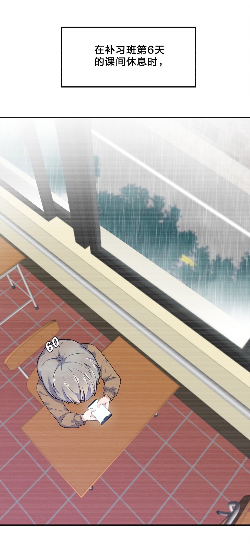 012 第12个谎言6