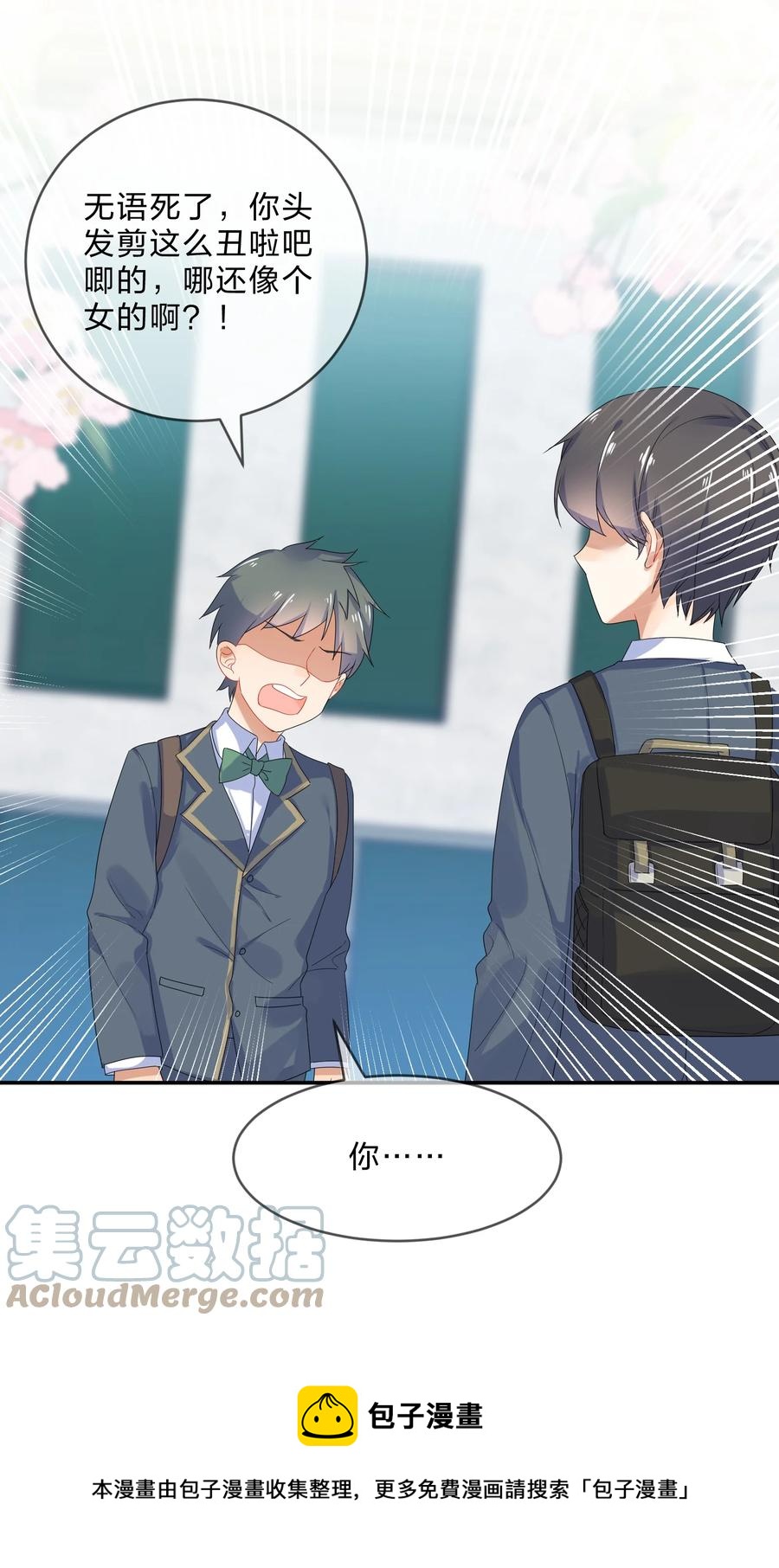 062 肖潇36