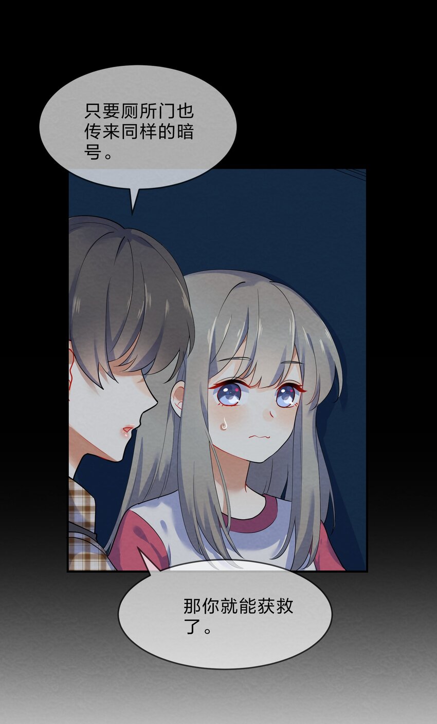 027 逃跑篇（下）39