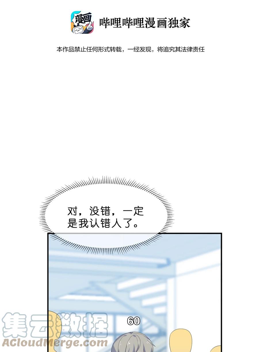 059 对峙8