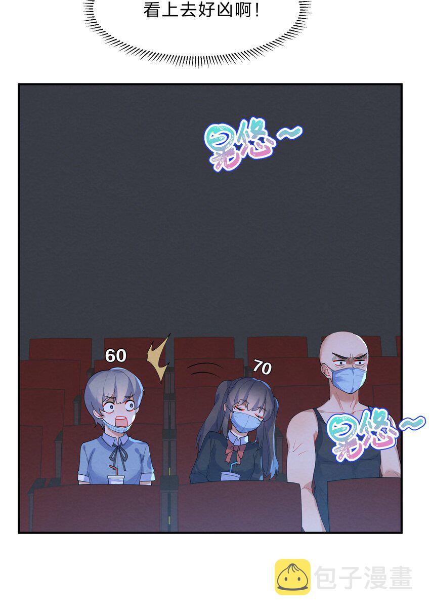 31 告白30