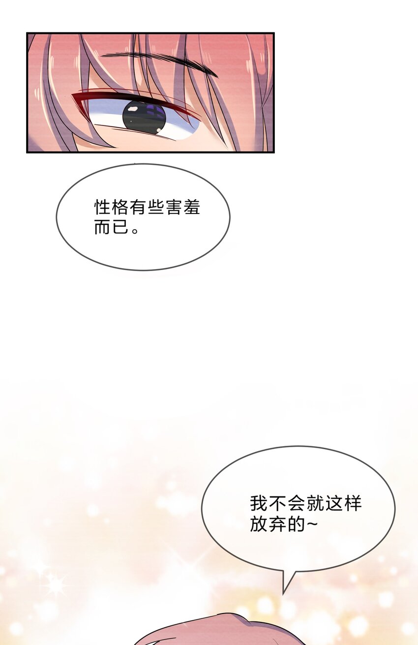 006 第6个谎言24
