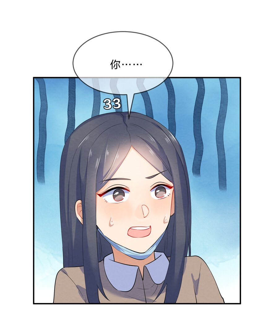 033 隔墙有耳18
