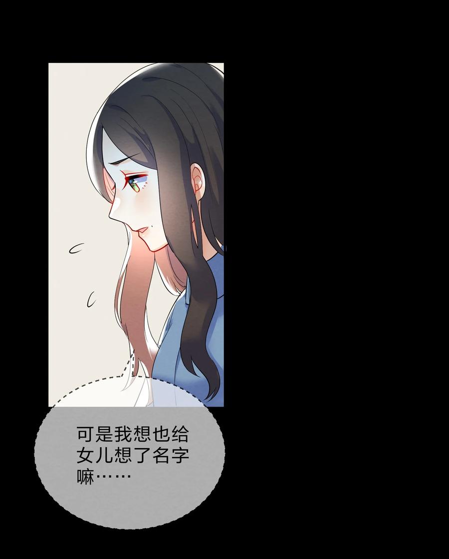 041 母亲38