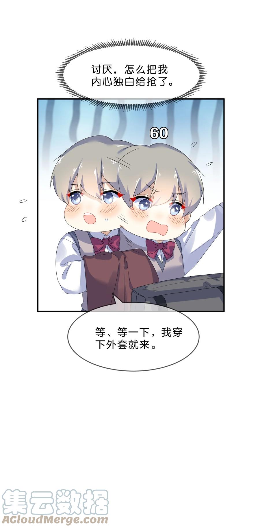 071 联考14