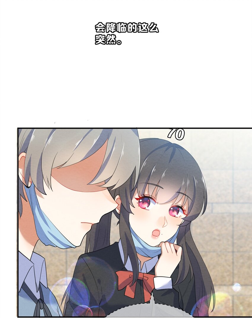 033 隔墙有耳3