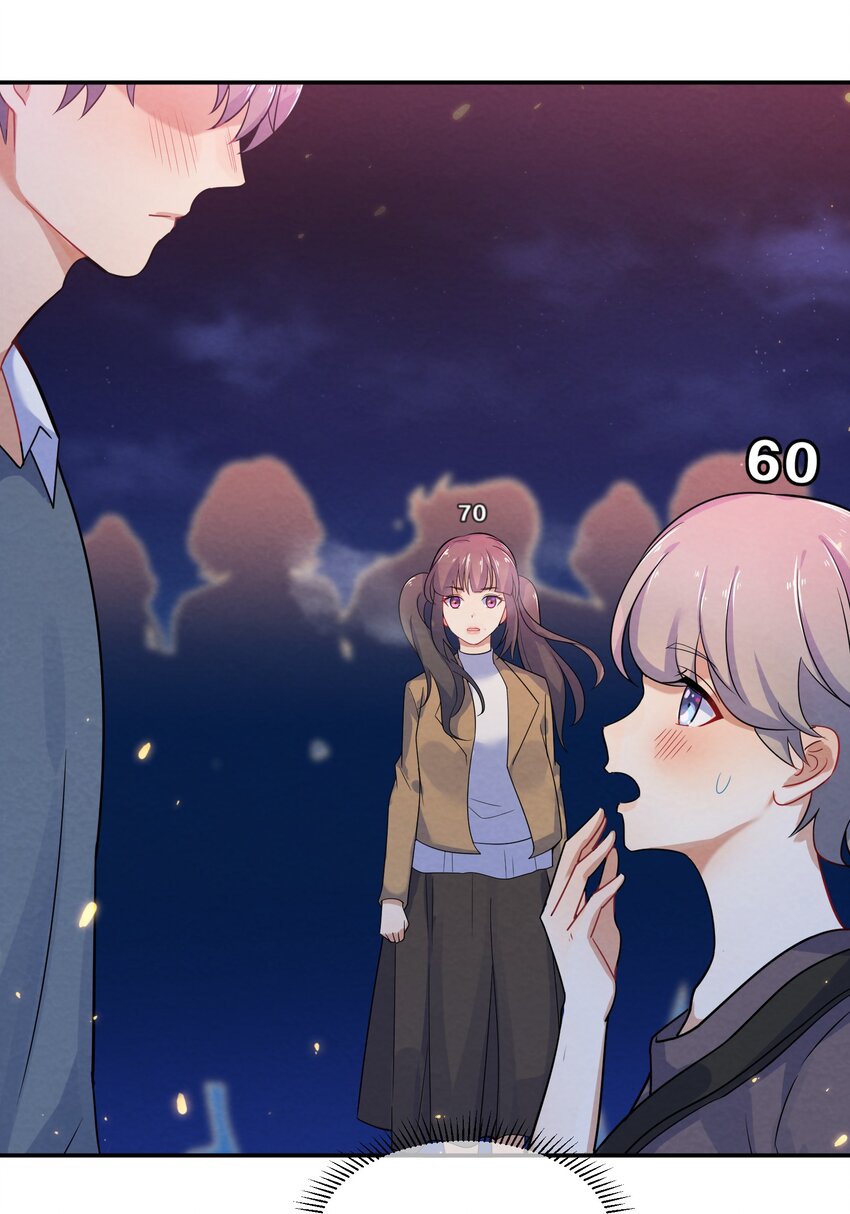 005 第5个谎言45
