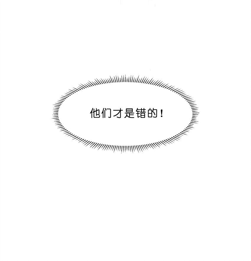 011 第11个谎言49