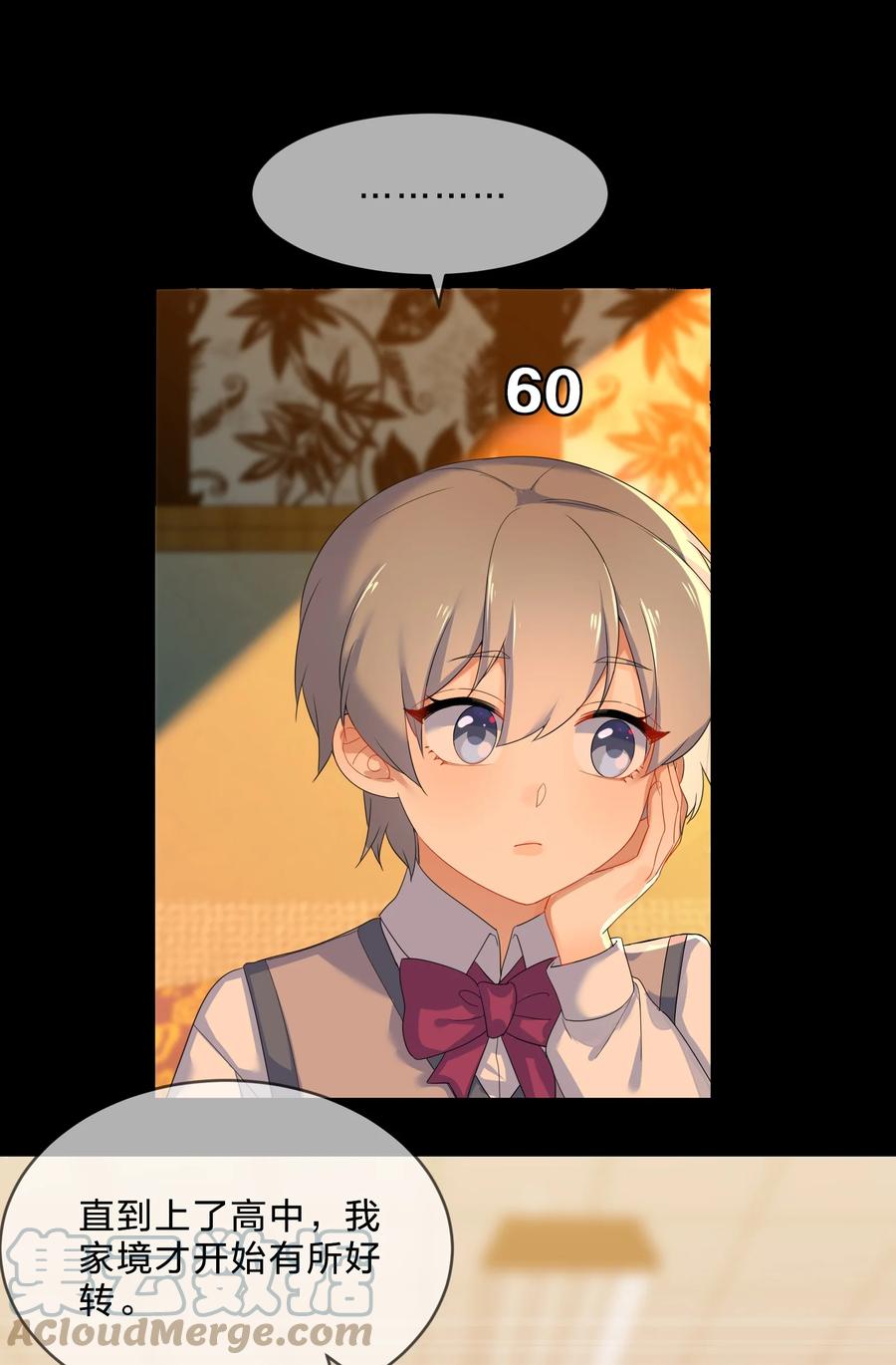 051 见家长9