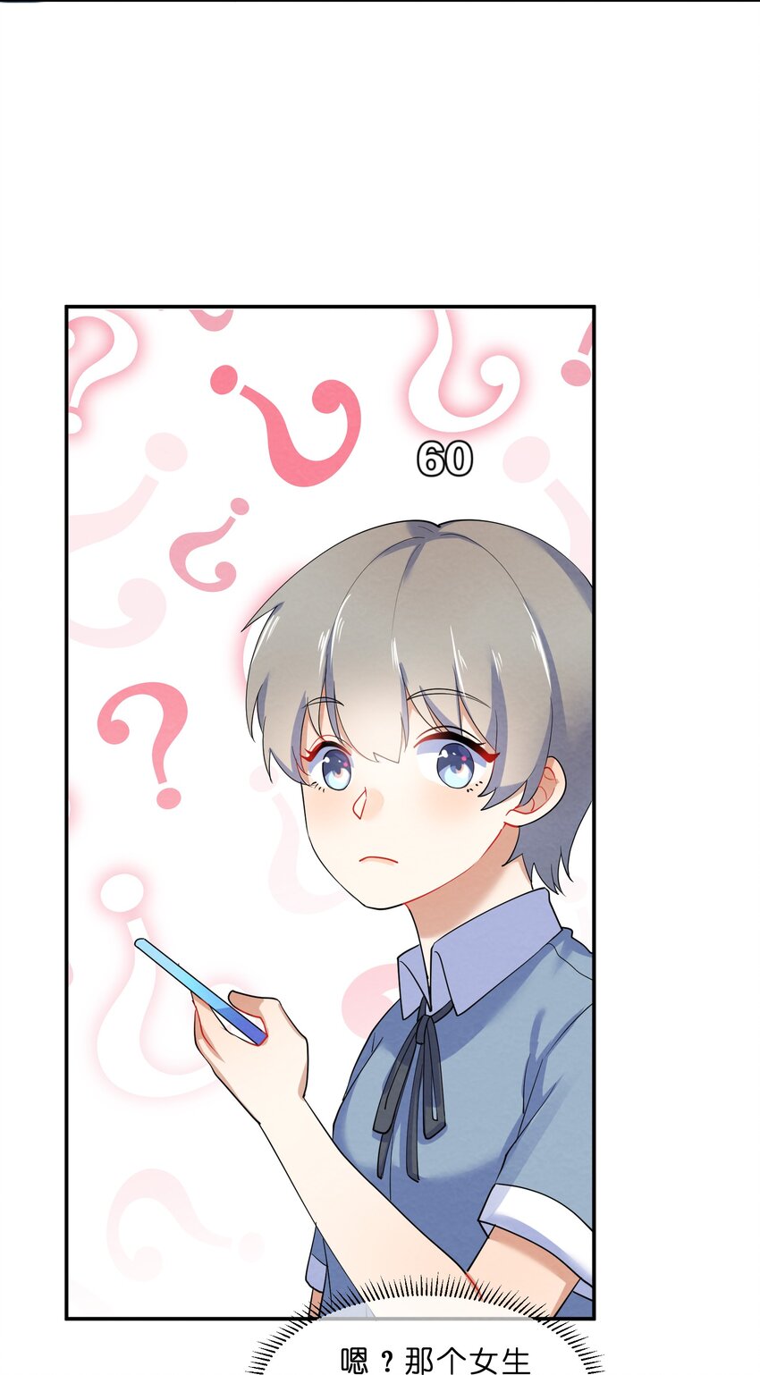033 隔墙有耳29