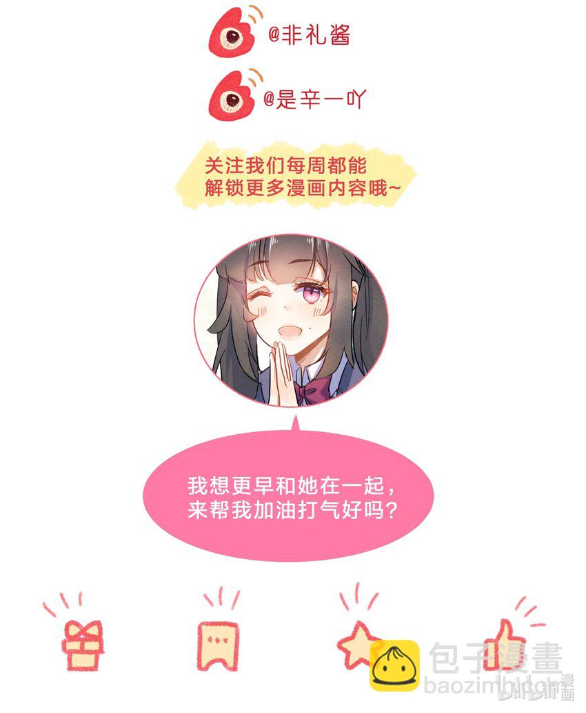 021 欢 乐 喜 剧 人44