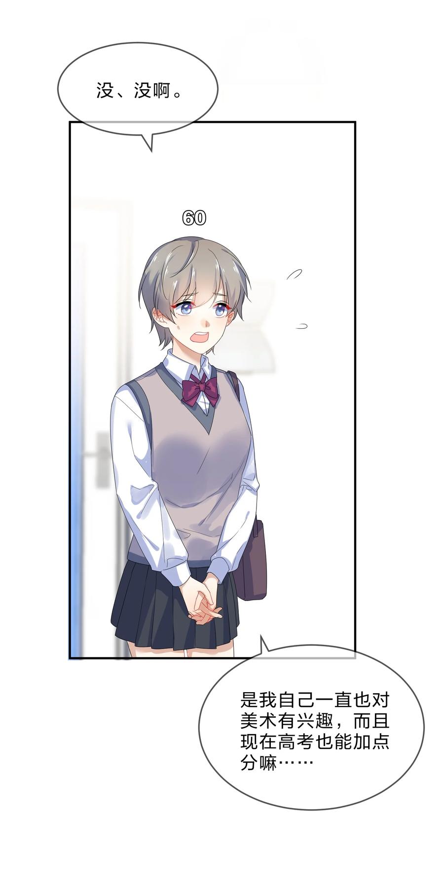 068 试读13