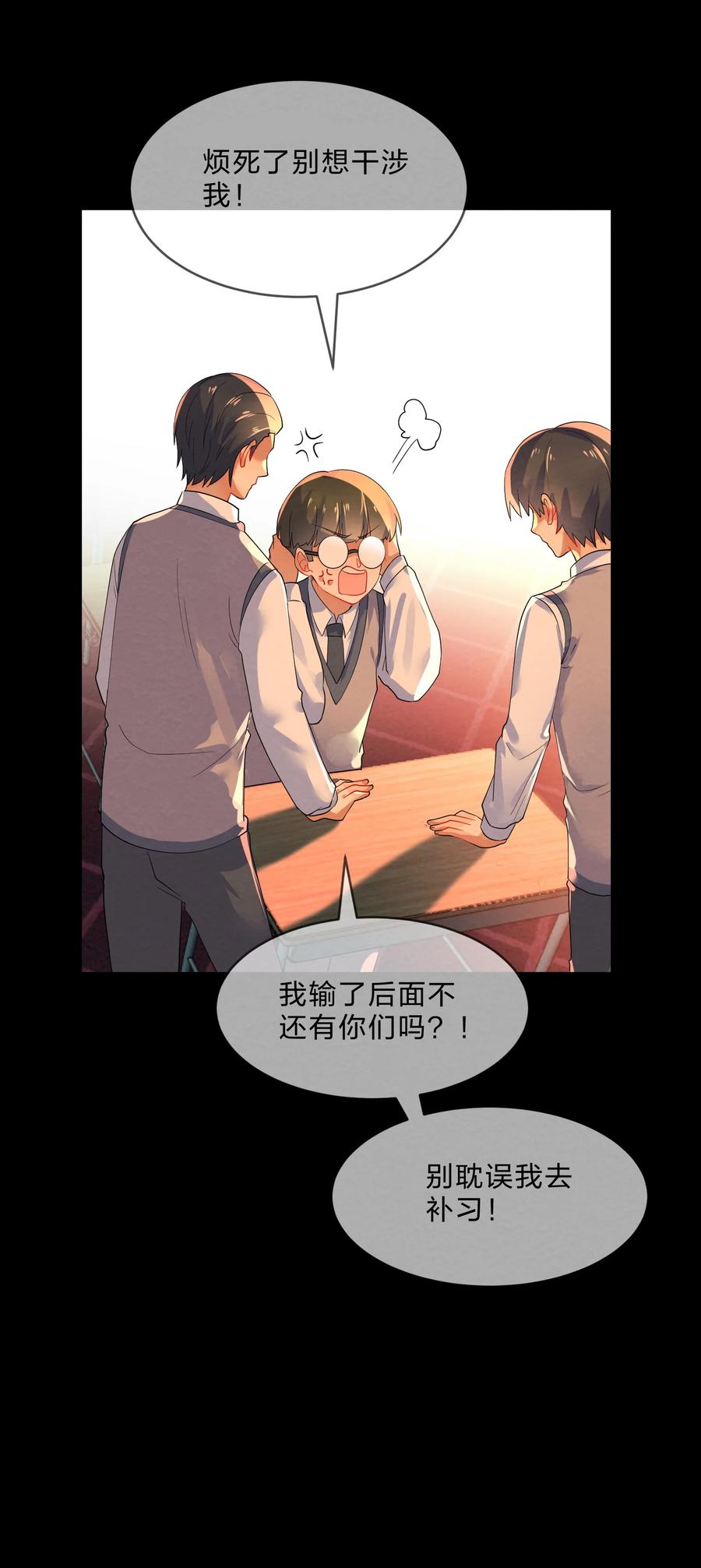 045 游戏13