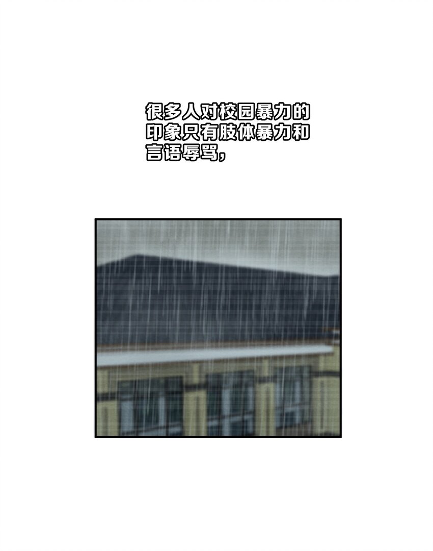 010 第10个谎言19