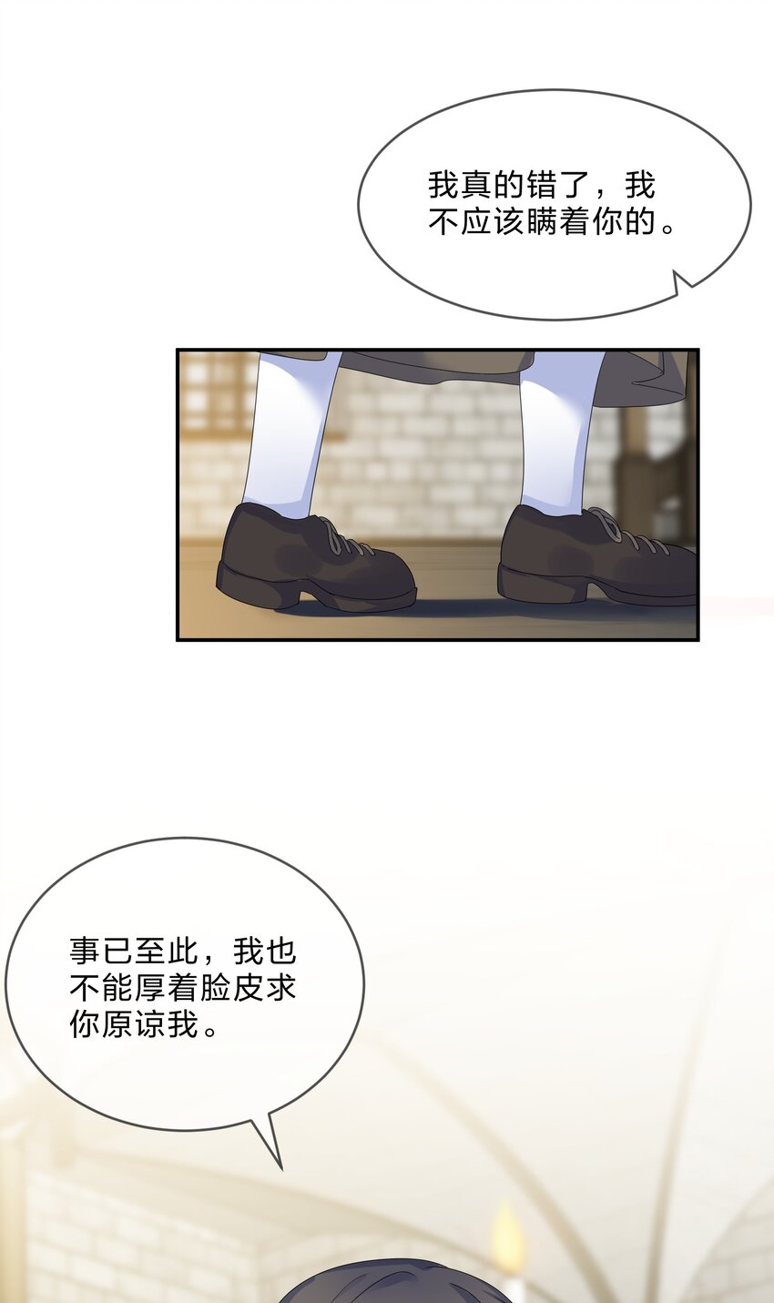 074大结局结婚33