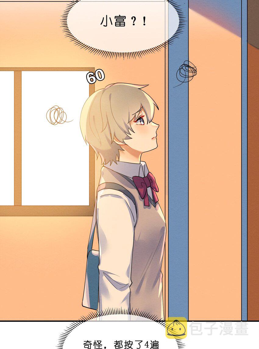 029 探病10