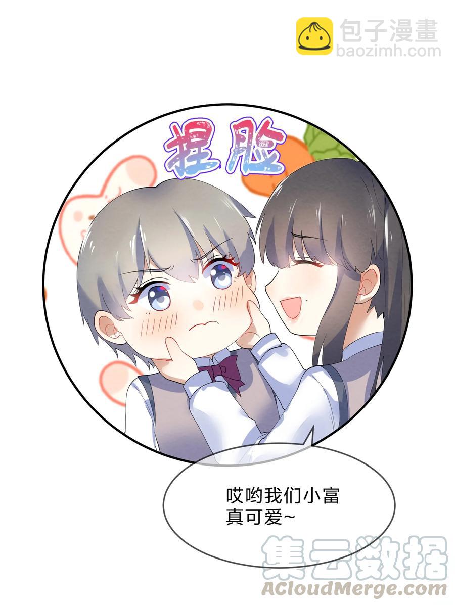 038 匿名投票36