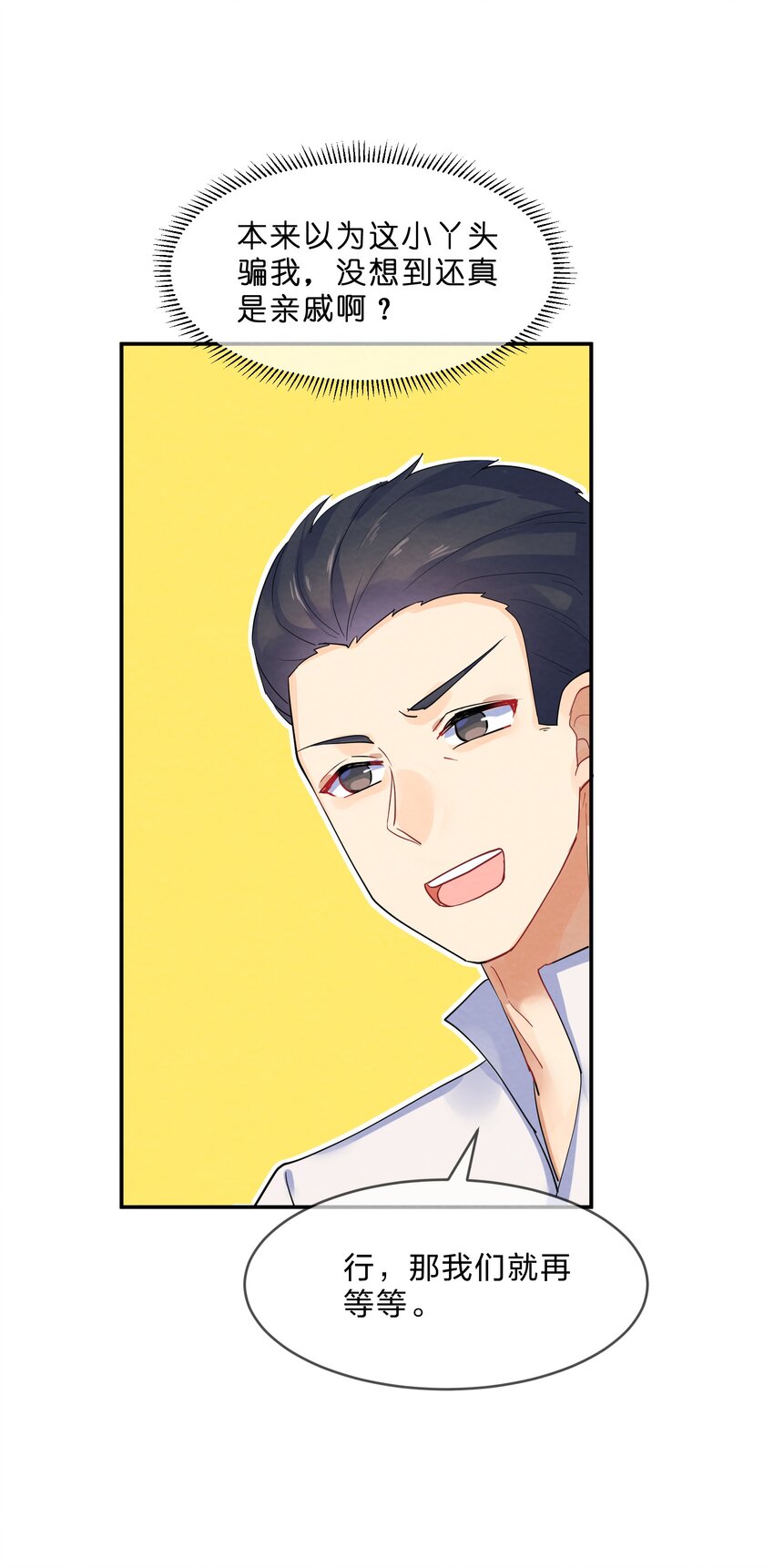 026 逃跑篇（中）39