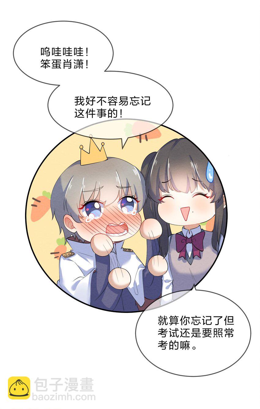 036 夺权18