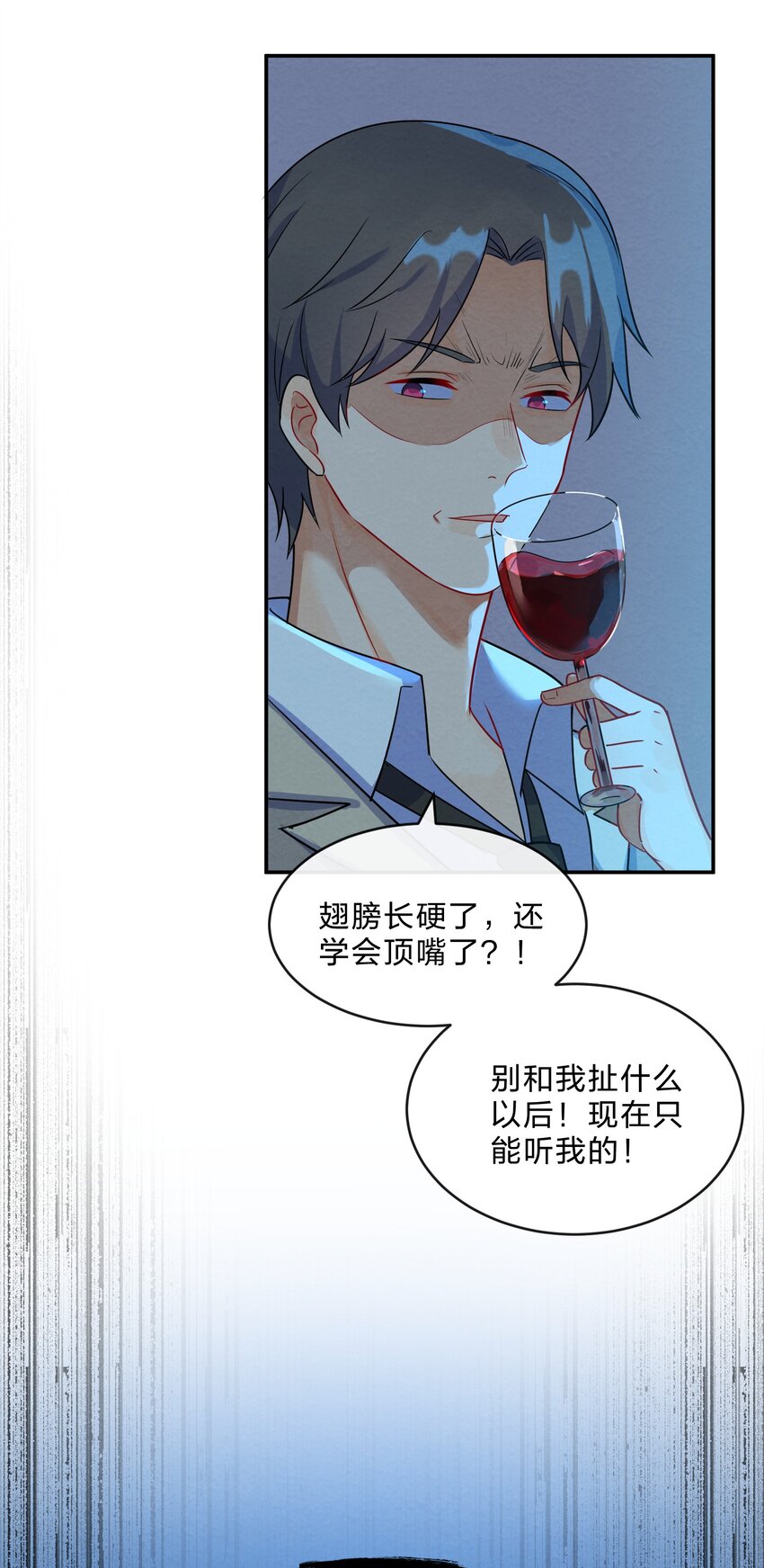 004 第4个谎言35