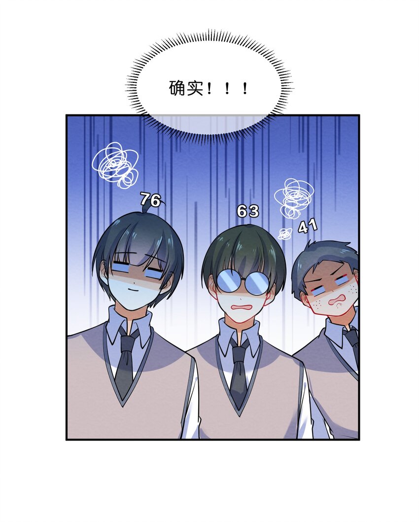 013 第13个谎言45