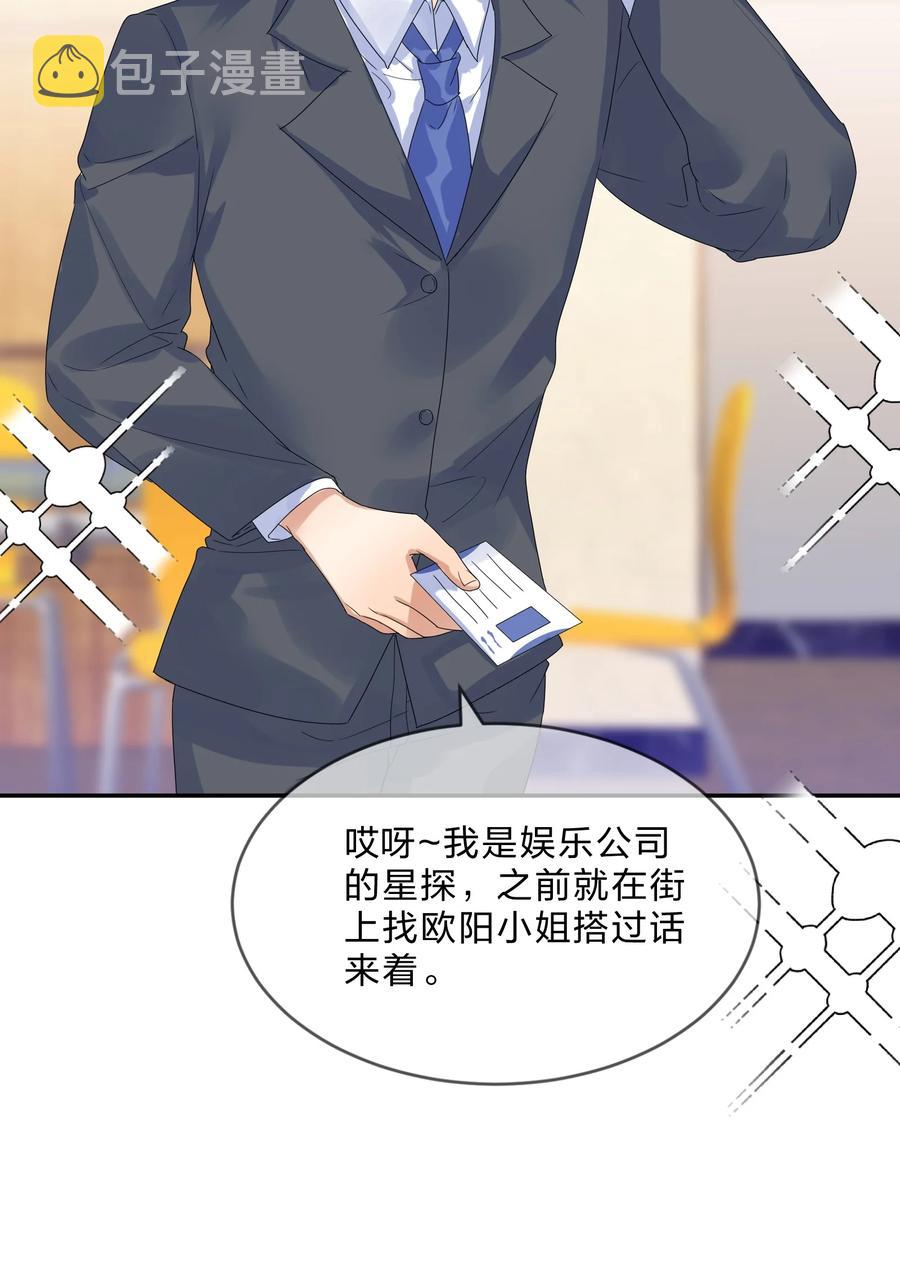 070 谈判2