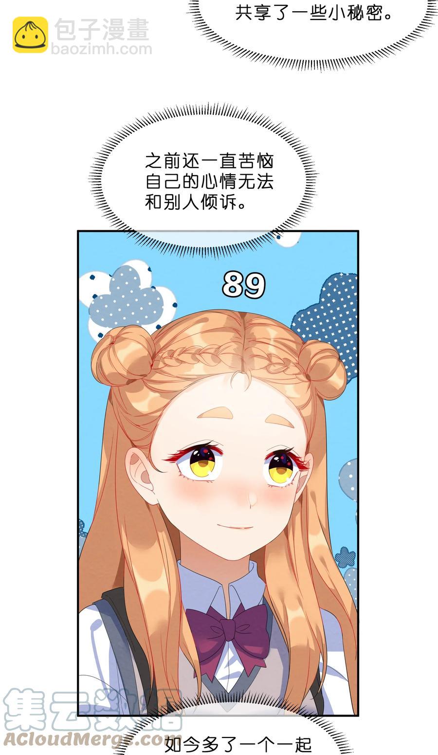 049 心跳声3