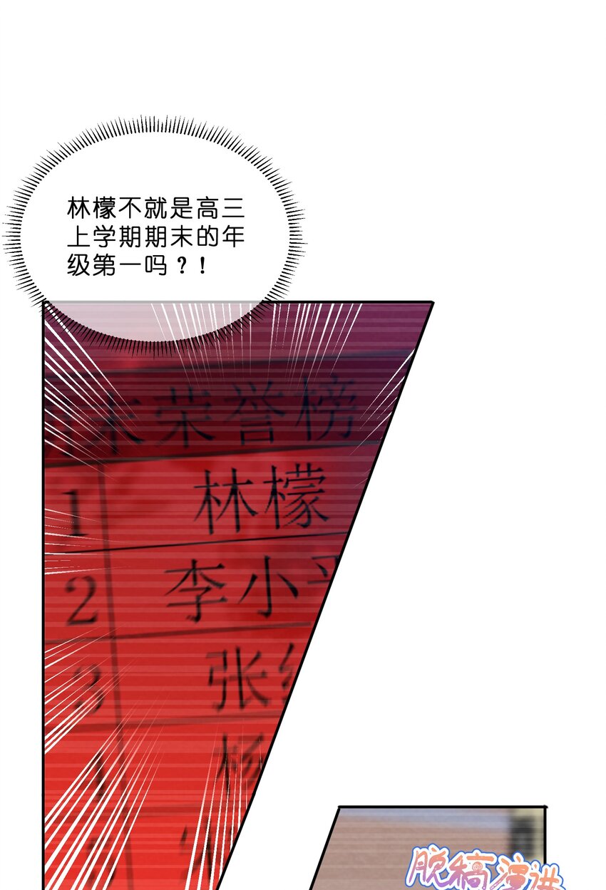 007 第7个谎言34