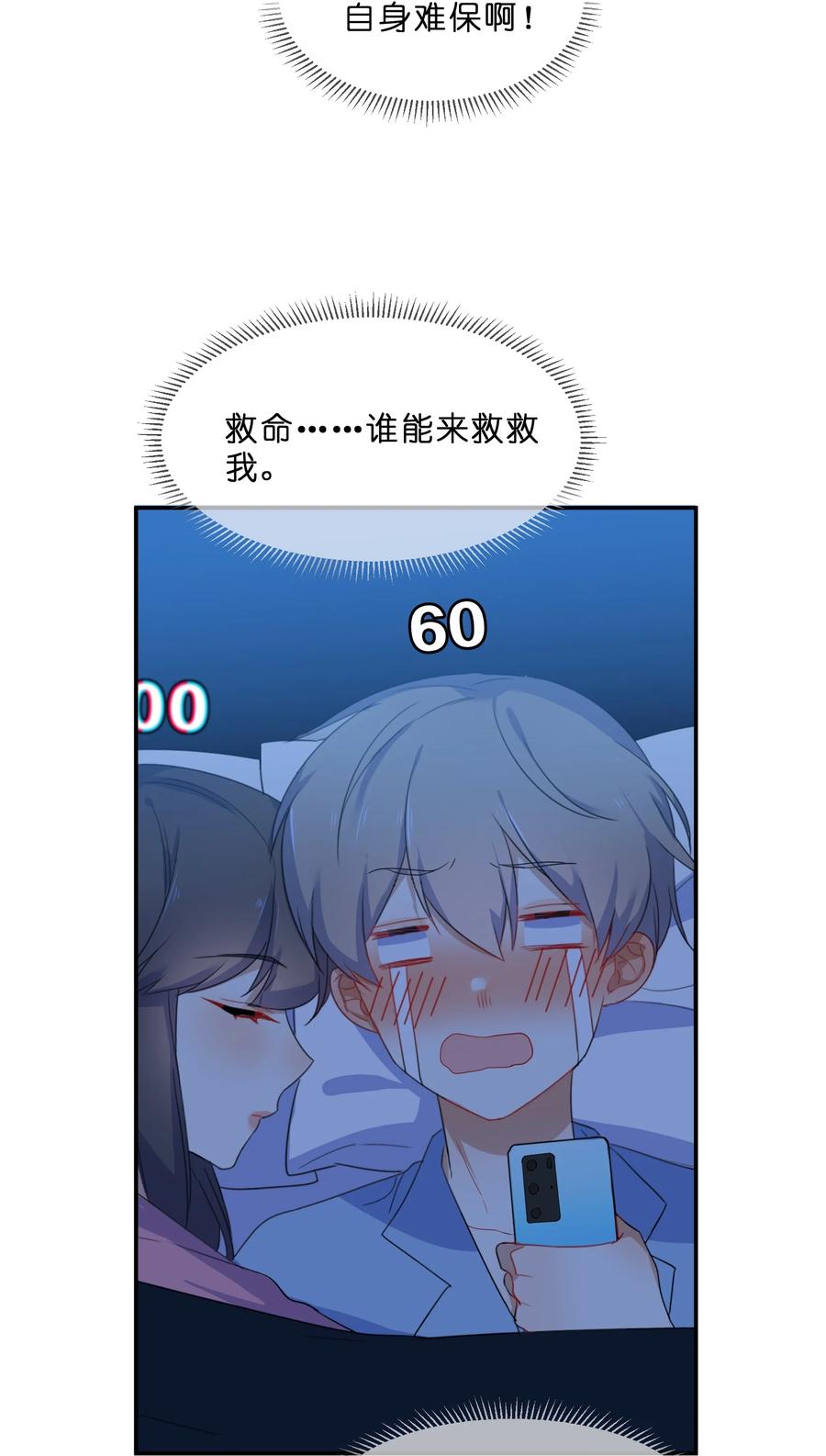 057 好友32