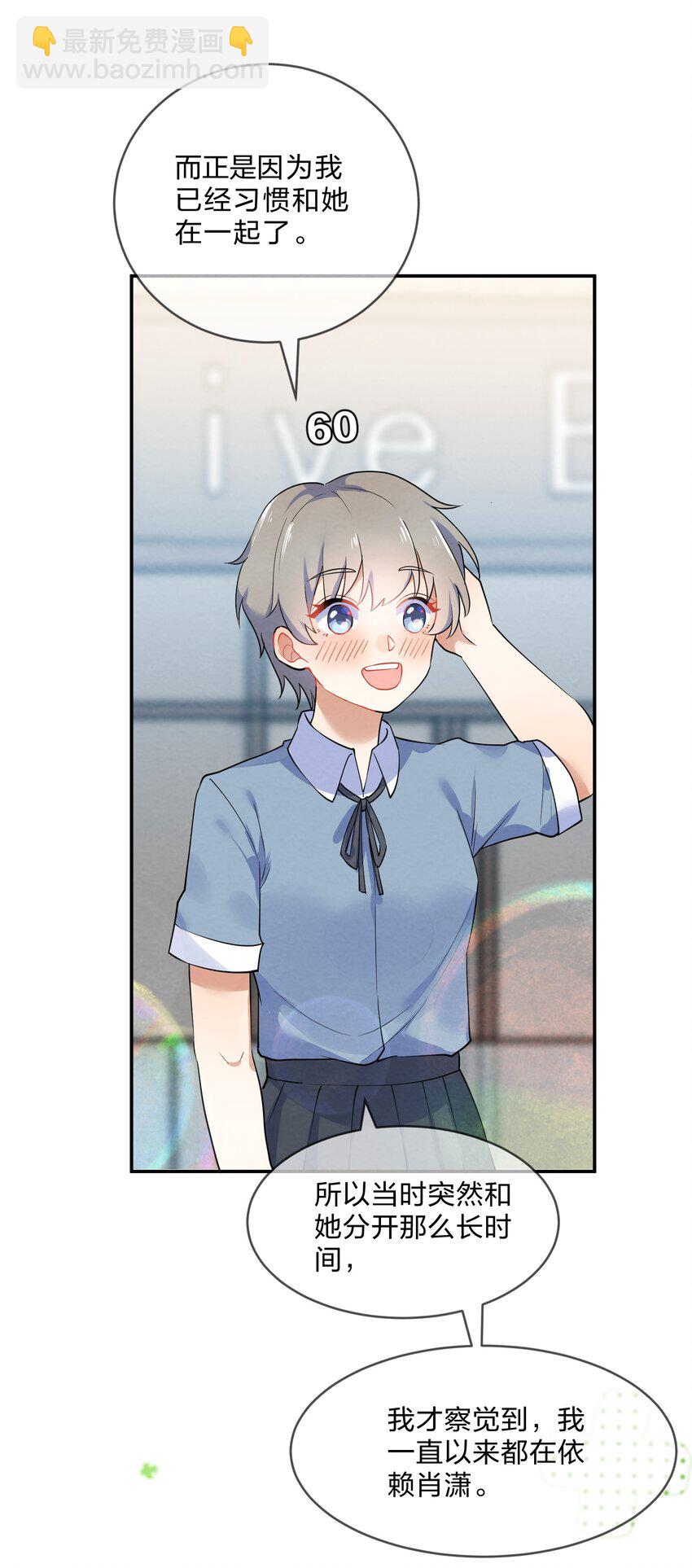 034 预料之外20
