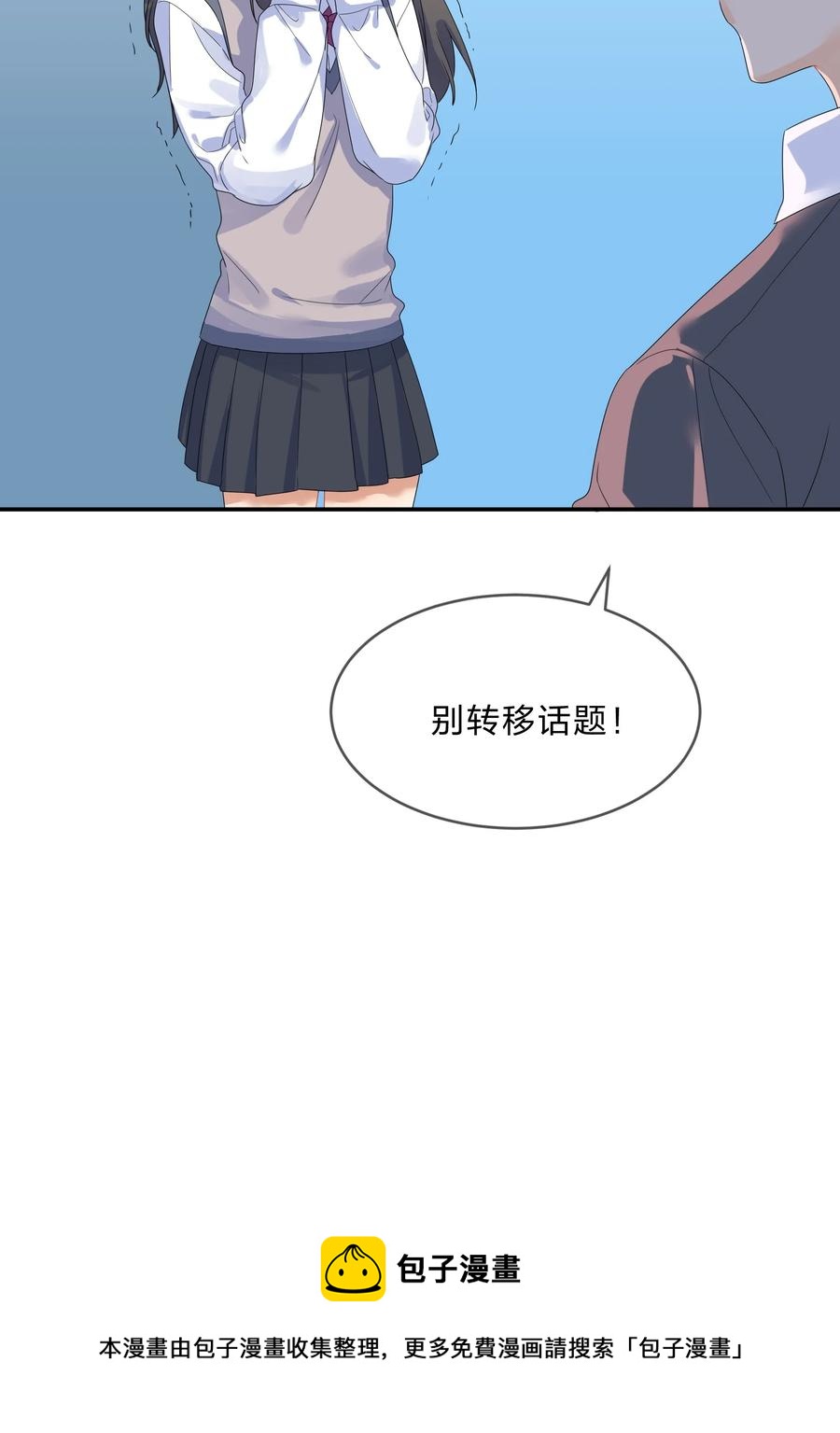 064 误会20