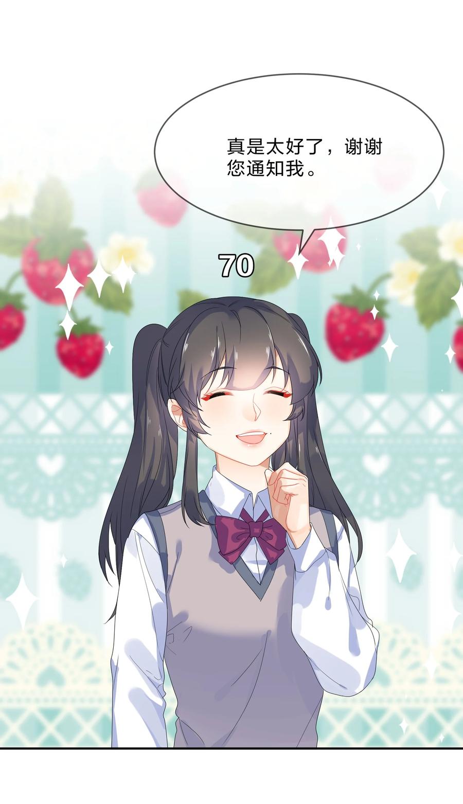 065 重考31