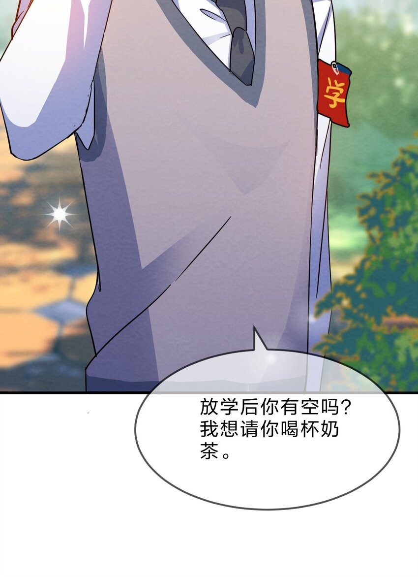 001 第1个谎言45