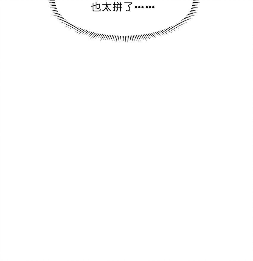 022 被隐藏的真相51