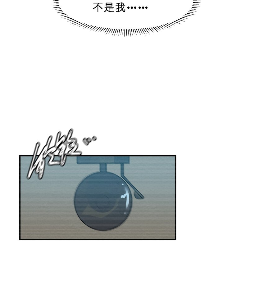010 第10个谎言26